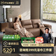 芝華仕（CHEERS）頭等艙真皮沙發(fā)復(fù)古電動小戶型家具芝華士大咖30269|棕2.35m