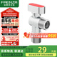 法恩莎紅標黃銅角閥球形閥芯全開(kāi)大流量燃氣熱水器壁掛爐升級款FES105CP