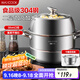 美廚（maxcook）蒸鍋 304不銹鋼32cm二層蒸鍋 加厚復底蒸鍋 燃氣電磁爐通用MCZ826