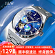 I&W CARNIVAL HWGUOJI瑞士品牌IW手表男機械表全自動(dòng)進(jìn)口機芯男表星辰大海新款男士手表銀藍鋼帶｜進(jìn)口機芯｜明星同款