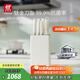 雙立人（ZWILLING）刀具套裝菜刀水果刀砍骨刀切肉刀刀架NOW PRO抗菌鈦金刀全套廚具 奶油白 抗菌鈦金刀具 7件套