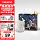bebetour愛(ài)麗絲奇緣拉拉褲3XL30片(17kg以上)夜用尿不濕奢柔舒適定點(diǎn)下滲