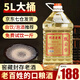 甄云臺茅臺鎮(zhèn)醬香型白酒53度自釀純糧食高粱原漿口糧老酒5L桶裝泡酒 53度 5L 1桶 封存老酒