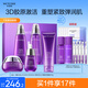 水密碼3D膠原彈潤(rùn)護(hù)膚品套裝尊享禮盒緊致淡紋抗皺水乳七夕情人節(jié)禮物