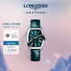 浪琴（LONGINES）瑞士手表 典藏系列 機(jī)械女表L21424602