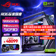 華碩RTX5090夜神顯卡 9800X3D 9950X3D主機(jī) ROG全家桶創(chuàng)世神旗艦主機(jī)臺(tái)式電競游戲主機(jī)組裝機(jī)電腦整機(jī) R9 9950X3D+RTX5090夜神丨三