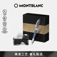 萬(wàn)寶龍MONTBLANC瓶裝墨水+維斯康帝星夜鋼筆禮盒套裝教師節禮物 