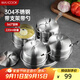 美廚（maxcook）304不銹鋼調味罐 調料盒調料罐調味盒四件套 帶支架MCPJ-WG004