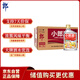 郎酒小郎酒聯(lián)名款 白酒 兼香 45度 100ml*24 整箱裝 口糧小酒