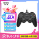 科騰游戲手柄steam游戲電腦PS3通用游戲手柄即插即玩 原神鬼泣5雙人成行黑神話悟空支持雙打