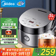美的（Midea）智能電飯煲電飯鍋4-5人家用5L大容量預(yù)約觸摸操控一鍵柴火飯多功能微壓FB50Easy501