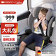 歐頌（Osann）德國大兒童安全座椅汽車(chē)用3-12歲以上車(chē)載i-Size增高坐墊簡(jiǎn)易 MAX+【太空灰】
