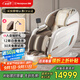 西屋（Westinghouse）【CE認(rèn)證】S610按摩椅家用太空艙全身按摩全自動(dòng)按摩椅電動(dòng)沙發(fā)政府補(bǔ)貼送教師節(jié)禮物 冰川白