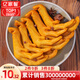 億家馨原味鴨掌118g/袋 熟食特產(chǎn)鹵鴨爪網(wǎng)紅小吃 休閑零食 節日禮品