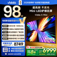 Vidda 海信電視 X Mini 2026款 98英寸 Mini LED 柔光防眩屏 100吋以舊換新家電國家補貼液晶電視98N5Q
