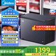 美的（Midea）302升冰柜家用零下40度超低溫大容量冷柜冷凍柜冷藏柜兩用單溫柜一級(jí)節(jié)能臥式冰箱BD/BC-302KEM