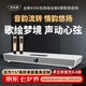 麥樂迪K501家庭ktv音響套裝回音壁藍(lán)牙音箱家用客廳電視k歌音響卡拉ok一體機(jī)唱歌全套設(shè)備家庭影院 K506_氣壯山河Pro版+演出級(jí)話筒