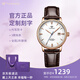 天王（TIAN WANG）男士手表機械表皮帶防水品牌國表情侶對表七夕禮物送女友51001 【顯膚白】白盤(pán)棕帶女表