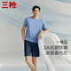 三槍【冰立方】50s高支莫代爾3A抗菌防螨男休閑涼感居家外出睡衣套裝