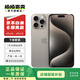 Apple iPhone 15 Pro Max 蘋果5G 二手蘋果手機 蘋果15PM 國行優(yōu)惠券補貼 原色鈦金屬 256G
