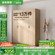 全友家居成品大衣柜頂柜組合臥室家具柜子現代簡(jiǎn)約衣櫥家用政府補貼 【原木風(fēng)】1.6m四門(mén)衣柜 多規格靈活組合+科學(xué)分區收納