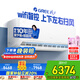 格力（GREE）空調(diào)3匹掛機 優(yōu)遠 新一級能效 變頻冷暖 省電空調(diào)KFR-72GW/(72588)FNhAa-B1(TMWIFI)國家補貼