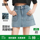 森馬（Semir）牛仔褲女顯腿長(cháng)短褲潮酷夏2025防走光高腰裙褲小個(gè)子109325122004