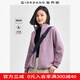 佐丹奴抓絨外套女搖粒絨夾克字母刺繡立領(lǐng)插肩袖拉鏈開衫05374885 紫色 流行紫 M