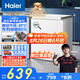 海爾（Haier）142升低霜小冰柜家用商用 冷藏柜冷凍柜兩用冰柜京東自營小型冰箱小型冷柜BC/BD-142GHW9D國家補貼