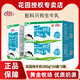 花園新疆純牛奶200g*20盒裝全脂生牛乳學(xué)生營(yíng)養早餐純奶整箱 純牛奶200g*20盒*2箱 花園黃金牧場(chǎng)200ml*20盒