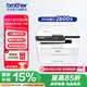 兄弟（brother）DCP-B7578DW家用手機無(wú)線(xiàn)黑白激光打印機一體機 按需供粉有線(xiàn)無(wú)線(xiàn) 遠程 中英文液晶屏自動(dòng)雙面 DCP-B7578DW，30頁(yè)/分鐘，雙頻打印