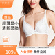 奶糖派【顯小防凸】悸動超薄大胸顯小文胸聚攏承托內(nèi)衣雙肩帶內(nèi)衣送女友 白色【贈防凸點棉墊】 75B