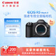 佳能Canon [旗艦店] EOS R5 Mark II 機身/套機全畫(huà)幅專(zhuān)微8K短片相機 R5II 機身