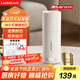 樂(lè )扣樂(lè )扣電熱水杯燒水杯316內膽350ML小型便攜式熱水壺戶(hù)外燒水壺旅行家用保溫加熱杯便攜式燒水杯