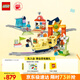 樂高（LEGO）積木得寶10428 豪華智能探險火車大顆粒積木桌兒童玩具生日禮物