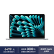 Apple AI筆記本 2025款MacBook Air 13英寸 M4 (10+8核) 16G 256G銀色電腦MW0W3CH/A【企業(yè)專(zhuān)享】