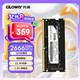 光威（Gloway）32GB DDR4 2666 筆記本內(nèi)存條 戰(zhàn)將 普條 精選顆粒 CL19