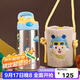 contigo康迪克三代小發(fā)明家兒童保溫吸管杯 - 飛機旅行（排氣按鈕）400ml