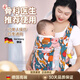DEATKN德國背帶嬰兒前后兩用外出簡(jiǎn)易透氣前抱式寶寶新生兒抱娃神器解放 卡通小狗