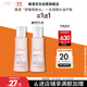 雅漾（Avene）舒潤調理柔膚水100ML 溫和補水保濕舒緩護膚爽膚水粉水效期至26.7