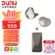 達(dá)音科（DUNU）KIMA2 有線耳機(jī)HIFI全新動(dòng)圈單元高音質(zhì)高解析發(fā)燒級(jí)初燒男生女生款耳塞 可換插頭系統(tǒng) KIMA2 + DTC 480