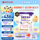 紐康特 星諾HMO 氨基酸無敏配方奶粉 0-12月適用 400g
