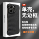 耐度（NaiDu）適用于iPhone蘋(píng)果16/15/14/13promax手機(jī)殼超薄無(wú)邊框磁吸凱夫碳纖維紋防指紋散熱半包后殼 碳纖維紋黑 蘋(píng)果16promax