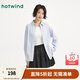熱風(fēng)女士條紋襯衫2025年秋季新款女士精致簡(jiǎn)約蕾絲花邊長(zhǎng)袖襯衫外套 06蘭色 XL