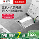 公牛（BULL）地插座隱藏式嵌入式防水地腳插不銹鋼地插五孔電腦網(wǎng)絡(luò)地面插座 五孔+電腦六類網(wǎng)絡(luò)地插 客餐廳家用大理石地磚瓷磚通用