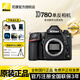 尼康（Nikon） D780單反相機d750升級版d780拆單全畫(huà)幅專(zhuān)業(yè)單反\/套機照相高清數碼相機 D780拆機機身(不含鏡頭) 標配出廠(chǎng)配置
