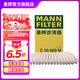 曼牌（MANNFILTER）C30009M空氣濾芯格濾濾清器適用于凱美瑞雷克薩斯ES250