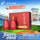 今世緣 典藏D20 柔雅型白酒 42度 500ml*2瓶 禮盒裝