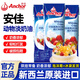 安佳淡奶油新西蘭進(jìn)口動(dòng)物稀奶油蛋糕裱花免打發(fā)冰淇淋專(zhuān)用奶油小包裝 稀奶油 250mL*1瓶