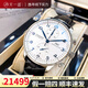 【二手99新】萬國( IWC )手表男葡萄牙系列葡7男表全自動(dòng)男士機(jī)械表日歷計(jì)時(shí)七日鏈二手瑞士腕表 【40.9mm】 IW371446白盤藍(lán)針